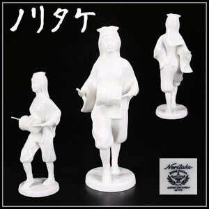 【吉】CJ047 Noritake 【ノリタケ】 NIPPON TOKI KAISHA 白磁 太鼓美人 置物 高22.5cm 美品！