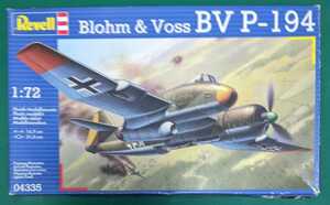 レベル(ツクダの輸入シール有り、ドイツレベル) ドイツ大戦機 1/72 Blohm ＆ Voss BV P-194 絶版品 中古品(ジャンク品扱い)