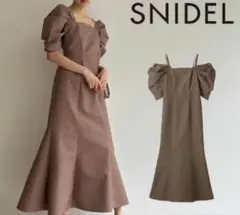 美品SNIDEL オフショルキャミマーメイドワンピース