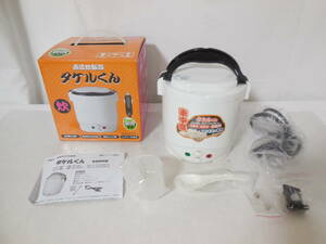 □未使用品　ジェーピーエヌ　アウトドア炊飯器 タケルくん 1.5合 DC12V専用 JPN-JR001 直流炊飯器 自動車・船舶用