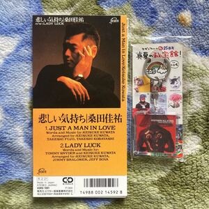 サザングッズ　☆　貴重　CD・ジャケットキーホルダーセット　人気者で行こう 悲しい気持ち　真夏の秘宝館　桑田佳祐 サザンオールスターズ