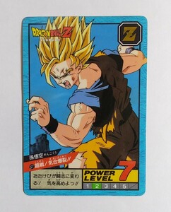 ドラゴンボール スーパーバトル カードダス　孫悟空　577　かくれキラ　完全未ハガシ　1995年　　　