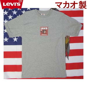 Lサイズ リーバイス マカオ製 クルーネック Tシャツ プリント グレー メンズカジュアル