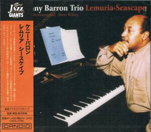 ピアノ・トリオ名盤◆RVG★ケニー・バロンKenny Barron Trio/レムリア-シースケイプLemuria-Seascape