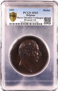 オランダ 試鋳青銅メダル Pierre-Thodore Verhaegen 1852年 PCGS-SP63 収集ワールド