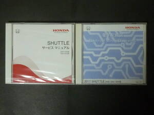■ 2枚セット 2016年8月 HONDA ホンダ GK8 GK9 シャトル SHUTTLE ガソリン車 サービスマニュアル / 電子配線図 整備書 メンテナンス DVD