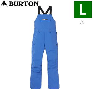 23-24 BURTON KD SKYLAR BIB PNT カラー:AMPARO BLUE Lサイズ 子供用 スノーボード スキー パンツ PANT ビブパンツ 日本正規品