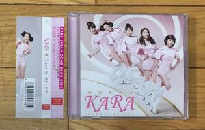 ジェットコースターラブ　　KARA　　CD+DVD 2枚組