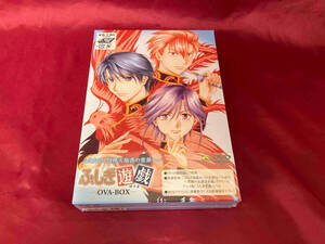 未開封 DVD ふしぎ遊戯 OVA-BOX