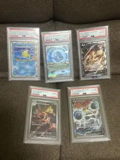 ポケモンカード　PSA10 まとめ売り