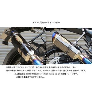 BEET R Edition NASSERT Evolution Type2 フルエキゾーストマフラー[メタルブラック] Z1000(