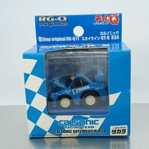 【未開封】チョロＱ リアルギミック Qショップオリジナル RG-Q11 カルソニックスカイライン GT-R (R34) （Q07458