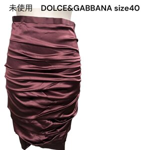 未使用　ドルチェアンドガッバーナ　DOLCE&GABBANA シルク　美形　セクシータイト　スカート　40、M、9号　S5M284