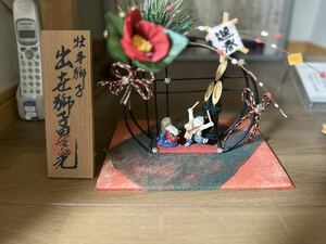 迎春 獅子舞　昭和レトロ　飾り物　日本人形