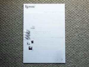 【カタログのみ】ESOTERIC 2014.02 アンプ SACD/CD D/Aコンバータ TEAC エソテリック