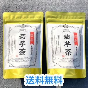 102【香楽園製茶 国産菊芋茶 ノンカフェイン 2g×14袋 2点セット】 菊芋茶 日本茶 健康茶 菊芋 イヌリン カリウム