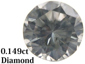 ●■中央宝石研究所■ 0.149ct G I-1 FAIR NONE 天然ダイヤモンド ルース ソーティング付き