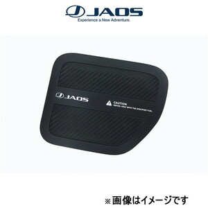 ジャオス フューエルリッドプロテクター ランドクルーザープラド 150系 B633065 JAOS