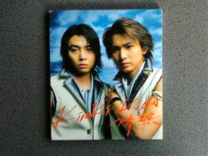 ★送185円★24H内発送★KinKi Kids 情熱★再生確認済★