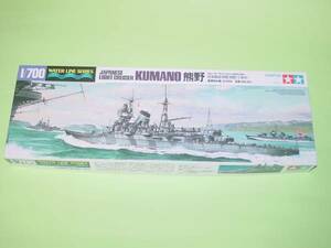 1/700 タミヤ WL344 日本海軍 軽巡洋艦 熊野