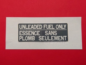 【ステッカー】[M13]燃料警告シール(レギュラー3) 海外仕様 英語 仏語 警告 給油 ガソリン フューエルコーションラベル USDM EUDM