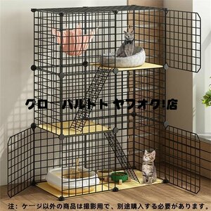 実用品 ねこ3段ケージ猫 ケージ 大型猫 ケージ 多頭飼いゲージ コンパクト猫 ゲージ 大きめ猫のゲージ 室内用脱走 S1110