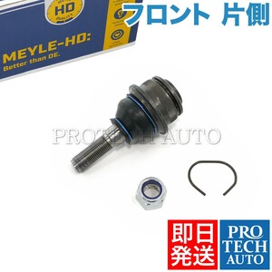 マイレ製 VW TRANSPORTER T4 70X/7D フロント アッパーアーム ボールジョイント 片側 HD（強化版） 701407187 701407187A 701407187B