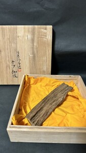 時代物 御家流香道（伽羅）129g 伽羅 香木 お香 香炉 香道具 ベトナム産 お焼香 聞香 茶香道具