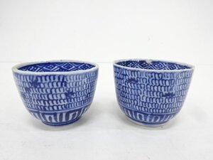 ys7178727; 宗sou 古伊万里　みじん染付　蕎麦猪口2客揃【道】