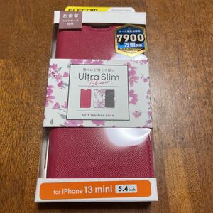 エレコム iPhone 13 mini/レザーケース/手帳型/UltraSlim/ディープピンク