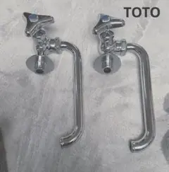 新品・未使用品 ⭐️TOTO 横形自在水栓 T 31S13 水道蛇口　12本