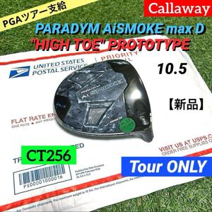 CT256 ツアー支給品 パラダイムAiスモーク maxD 10.5 ハイトゥ TourIssue PARADYM AiSMOKE HIGH TOE PROTOTYPE Head ※新品 本物