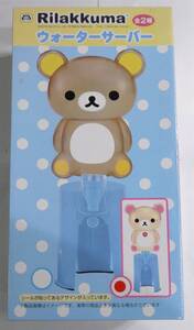 【新品】Ｒｉｌａｋｋｕｍａ　ウォーターサーバー　コリラックマ【未開封】