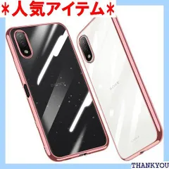 Xperia Ace II ケース SO-41B ソフトケース TPU クリア 軽量 薄型 メッキ加工 透明 スリム 耐衝撃 ストラップ穴付き シリコン 人気 保護カバー ローズゴールド 1096