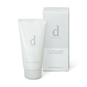 dプログラム マイルドクレンジングジェル125g dプロ dprogram SHISEIDO