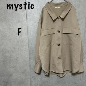 【mystic】（F）シャツジャケット＊ビックシルエット＊裏地なし＊厚地