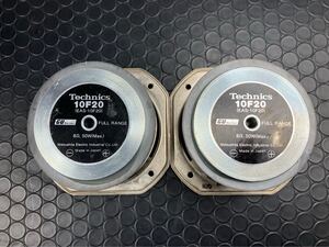 【ジャンク】テクニクスTechnics 10cm フルレンジユニット　10F20（EAS-10F20）ペア