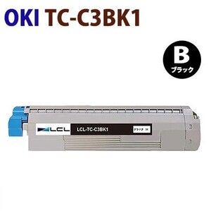 即納　OKI対応　リサイクルトナー　TC-C3B　K1　ブラック　　C824dn C835dnw C835dnwt C844dnw