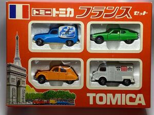 トミカ　フランスセット　日本製　美品　シトロエン Hトラック　SM 2CV ルノー4フルゴネット　ギフト　TOMY トミー