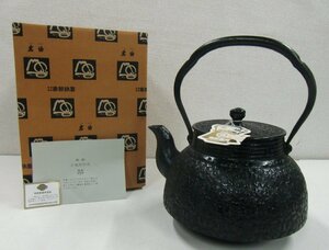 南部鉄器 岩鉢(いわちゅう) 鉄瓶 27型 コシキ桜【セ498】