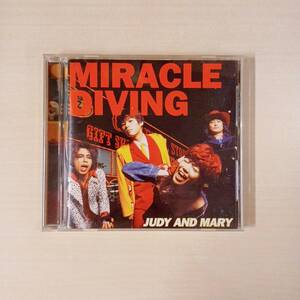 【中古】MIRACLE DIVING/JUDY AND MARY　アルバム１１曲入り　♯114