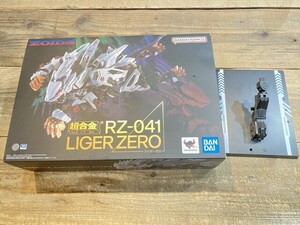 バンダイ 超合金 RZ-041 ライガーゼロ ZOIDS ゾイド [20-2484]