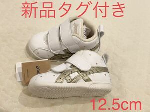 asics SUKU2 12.5cm アシックス スクスク AMULEFIRST SL ベビーシューズ(アミュレファーストSL) 1144A223 スニーカー　ファーストシューズ