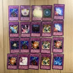 遊戯王OCG 罠カードセット