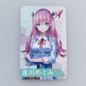 ヘブン バーンズ レッド 逢川めぐみ 第31A部隊 × アトレ秋葉原 コラボ カードHEAVEN BURNS RED × AKIHABARA atre limited card MEGUMI