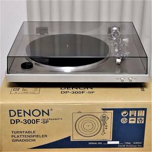 極美品!!ダストカバー新品 DENON(デノン) DP-300F フォノイコライザー内臓フルオートベルトドライブレコードプレーヤー ピッチ調整済み