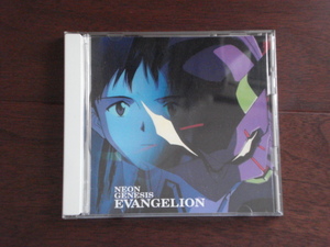 即決★送料無料 NEON GENESIS EVANGELION（新世紀エヴァンゲリオン）CD オリジナルサウンドトラック サントラ 残酷な天使のテーゼ