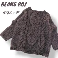 【BEAMS BOY】ビームス アラン ニット セーター ハンド ペルー 産