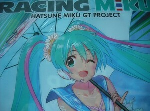 【初音ミク レーシングミク 2019 in タイ 水着★クリアファイルH】杏仁豆腐 あんかけどうふ GOODSMILE RACING HATSUNE MIKU マジカルミライ