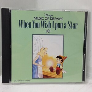 CD『ディズニーのミュージック・オブ・ドリームス -10- / When You Wish Upon a Star星に願いを』送料安！(ゆうメールの場合)